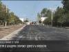 Дорогу у крепости в Бендерах откроют завтра
