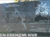 #КЭБ_Итоги. Весна освобождения в Приднестровье: начало