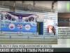 Важное из отчета главы Рыбницы