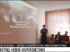 Лонгрид: мастер-класс для начинающих журналистов