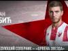 Welcome, «Црвена Звезда»
