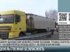 Мировой запрет на экспорт продуктов