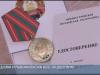 Днестровску – 65 лет. Награды горожанам