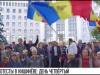 «Довели до катастрофы»: протесты в Молдове