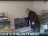 В Каменку переехал художник из Германии