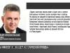 Президент Красносельский: «Подвиг советских воинов – в памяти благодарных потомков»
