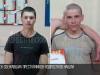 Сбежавших преступников-подростков задержали в Бычке