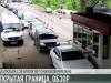 Открытая граница. Обзор