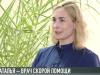 Герои Года молодёжи: врач скорой помощи