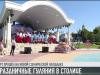 Праздничные гуляния в столице