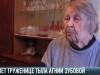 Юбилей труженицы тыла из Рыбницы