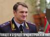 #КЭБ_Итоги. Министр внутренних дел Руслан Мова - об идеальной милиции