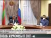 Бюджет-21: зарплаты, пенсии, курс рубля