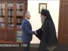 На Пасху – в новый храм: встреча у Президента
