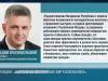 Президент Красносельский: «Миротворцы обеспечивают мир и безопасность»