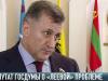 Депутат Госдумы о «леевой проблеме»