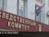 1 750 000 рублей за неуплату налогов