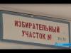 Бендеры: подготовка к выборам Президента РФ