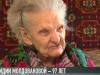 День рождения ветерана: Лидии Молдовановой – 97 лет