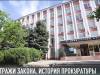 #КЭБ_Итоги. Стражи закона. Прокуратуре – 30
