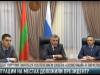 Президент о благоустройстве и спортивных площадках