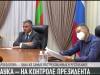 Вопросы науки – на контроле Президента