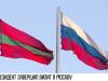 Президент Красносельский завершил визит в Москву
