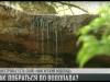 «Ниагарский водопад» под Григориополем: как добраться?