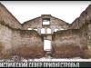 Мистический север Приднестровья