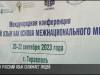Молдова не пустила учителей русского языка в Приднестровье