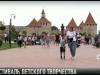 #КЭБ_Итоги. Мечты сбываются. Фестиваль детства в Бендерской крепости