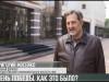 День Победы: как это было