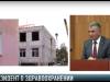 Президент о медицине, доступном жилье и благоустройстве сёл