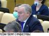Госдума о выборах в ПМР и действиях Молдовы