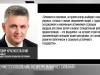 «Сменяются поколения, но время всегда выбирает сильных». Президент о Первомае