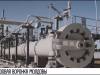 Молдова втягивает Приднестровье в газовый кризис