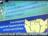Промышленный потенциал: зарплаты, развитие, коронавирус