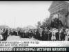 Николай II и Бендеры: история визитов
