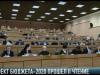 Социальный ориентир: бюджет-2020 прошел II чтение