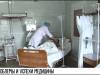 Дела медицинские: проблемы и успехи