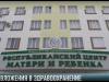 Ремонт медицины: онкодиспансер и роддом