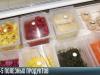 Топ-5 полезных продуктов на вашем столе