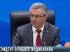 27-02-20_#KEB_LAGUTIN_Vodokanal