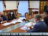 В Верховном Совете обсудили тарифную политику