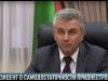 Президент о самодостаточности