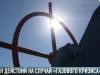 Газовый вопрос: Приднестровье готово