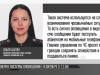 Тревожные СМС: проверка системы оповещения