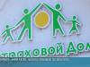 Помощь виновникам ДТП: новая услуга «Страхового дома»