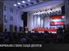 «Надо делать много-много добрых дел». Атмосфера Съезда депутатов