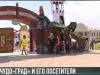 «Чудо-град» бьёт рекорды по посещению